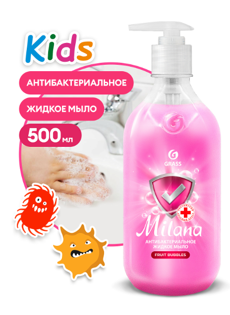 GRASS мыло жидкое Milana Kids Антибактериальное Fruit Bubbles 500мл.
