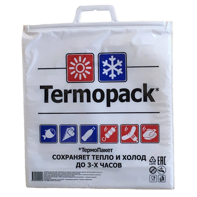 Термопакет 42х45
