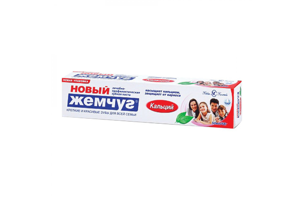 З/п НОВЫЙ ЖЕМЧУГ кальций 50мл.