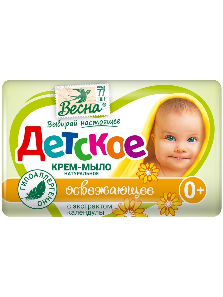 Т/м ДЕТСКОЕ 90 Чистотел
