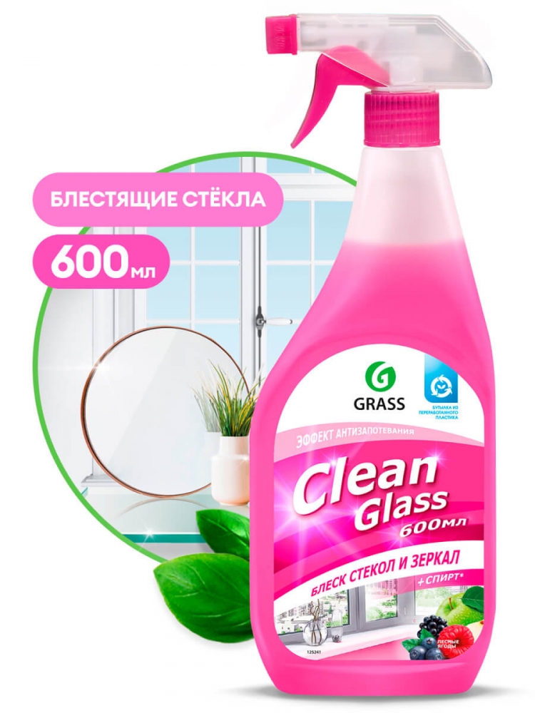 Ср-во д/стекол CLEAN GLASS 600 Лесные ягоды