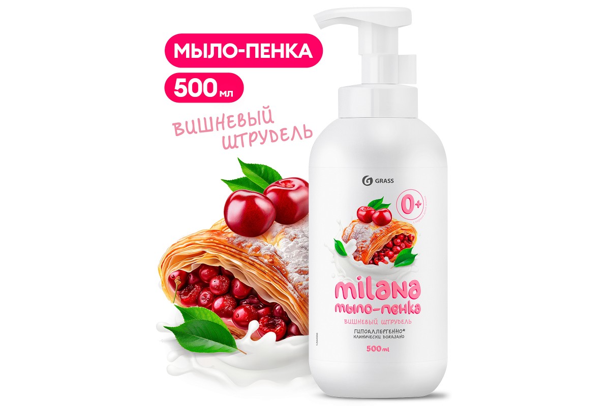 GRASS мыло-пенка Milana "Вишнёвый штрудель" 500мл.с дозатором