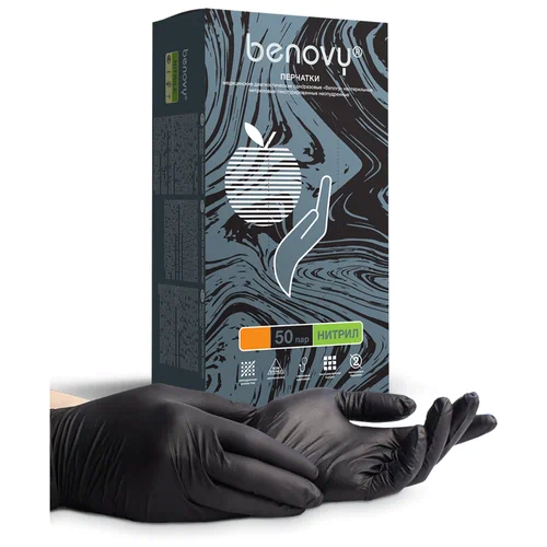 Перчатки нитриловые неопудр.Benovy XS ЧЁРНЫЕ (50 пар.упак)