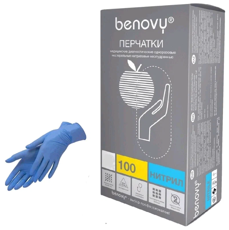 Перчатки нитриловые неопудр.Benovy XS Голубые (100 пар.упак)