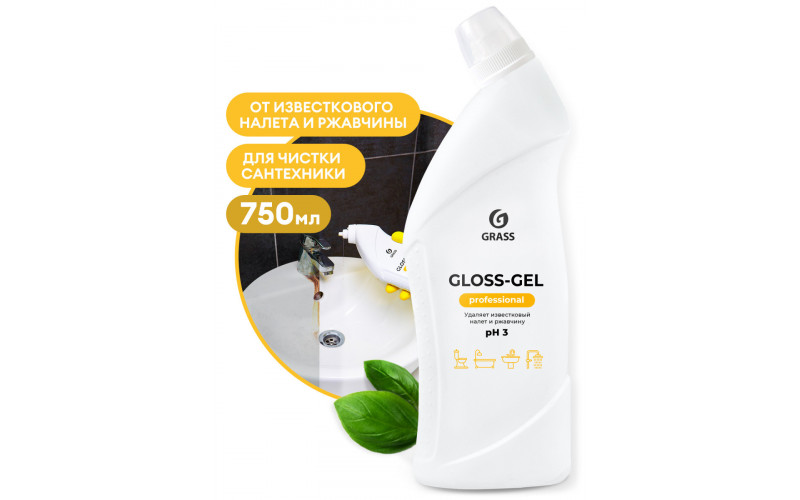 GRASS Gloss Prof.от известк.налёта и ржавчины 750мл