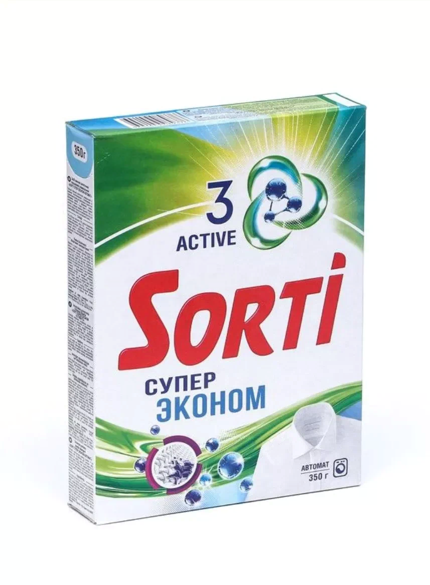 СМС SORTI 350 карт. Автомат СуперЭконом