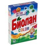 СМС БИОЛАН 350 карт. АВТ Color