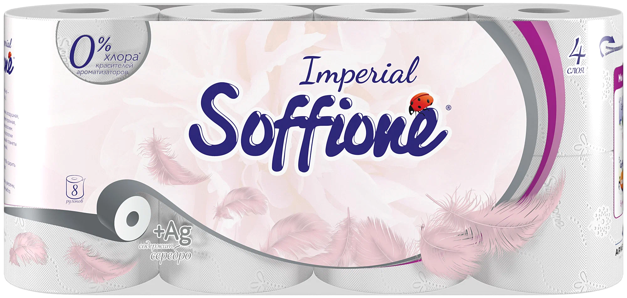 Туалетная бумага SOFFIONE Империал 4-х.сл.8 рул.