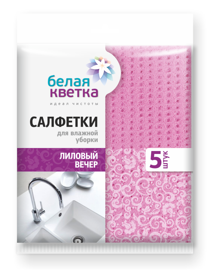 БЕЛАЯ КВЕТКА Салфетка для влажн.уборки "Лиловый вечер" целлюлоза 5шт.
