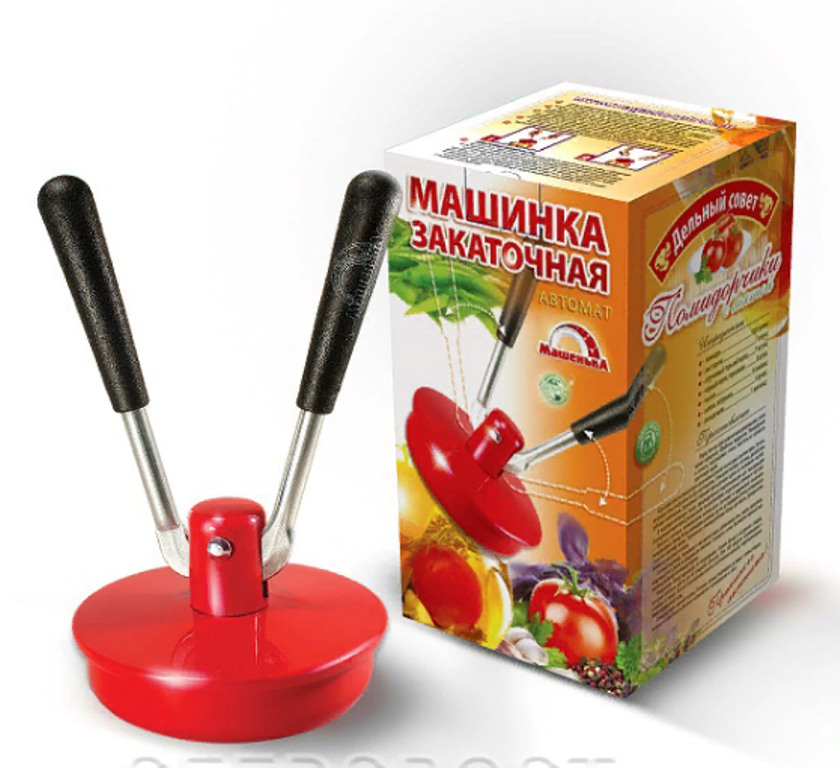 Машинка закаточная "Машенька" автомат